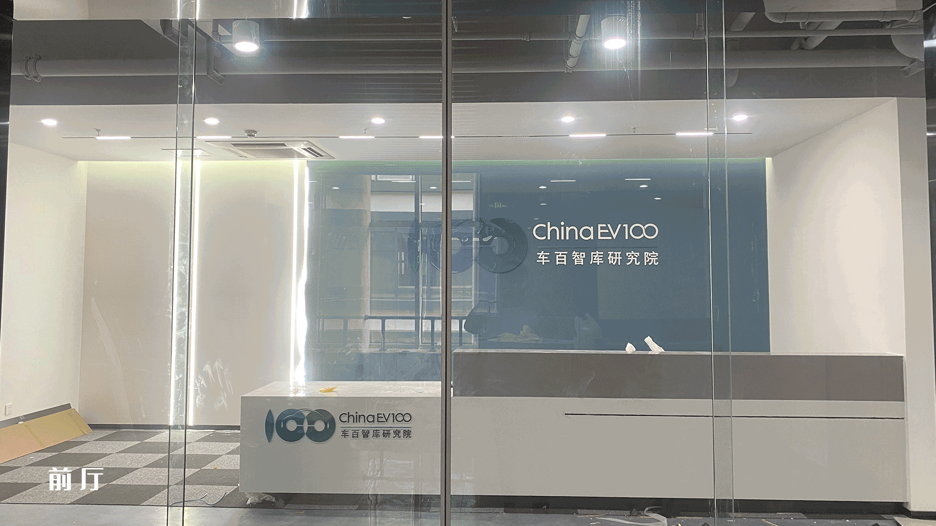 车百智库动图.gif