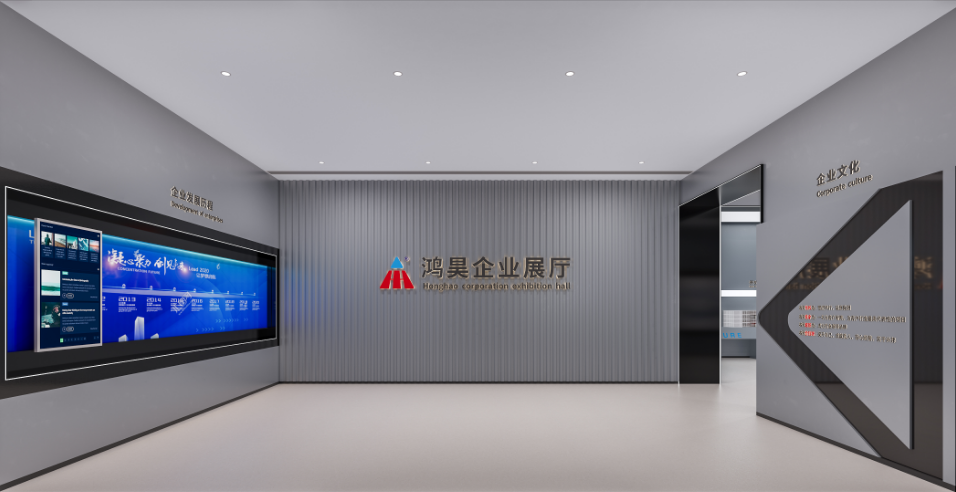 安徽鸿昊钢构展厅