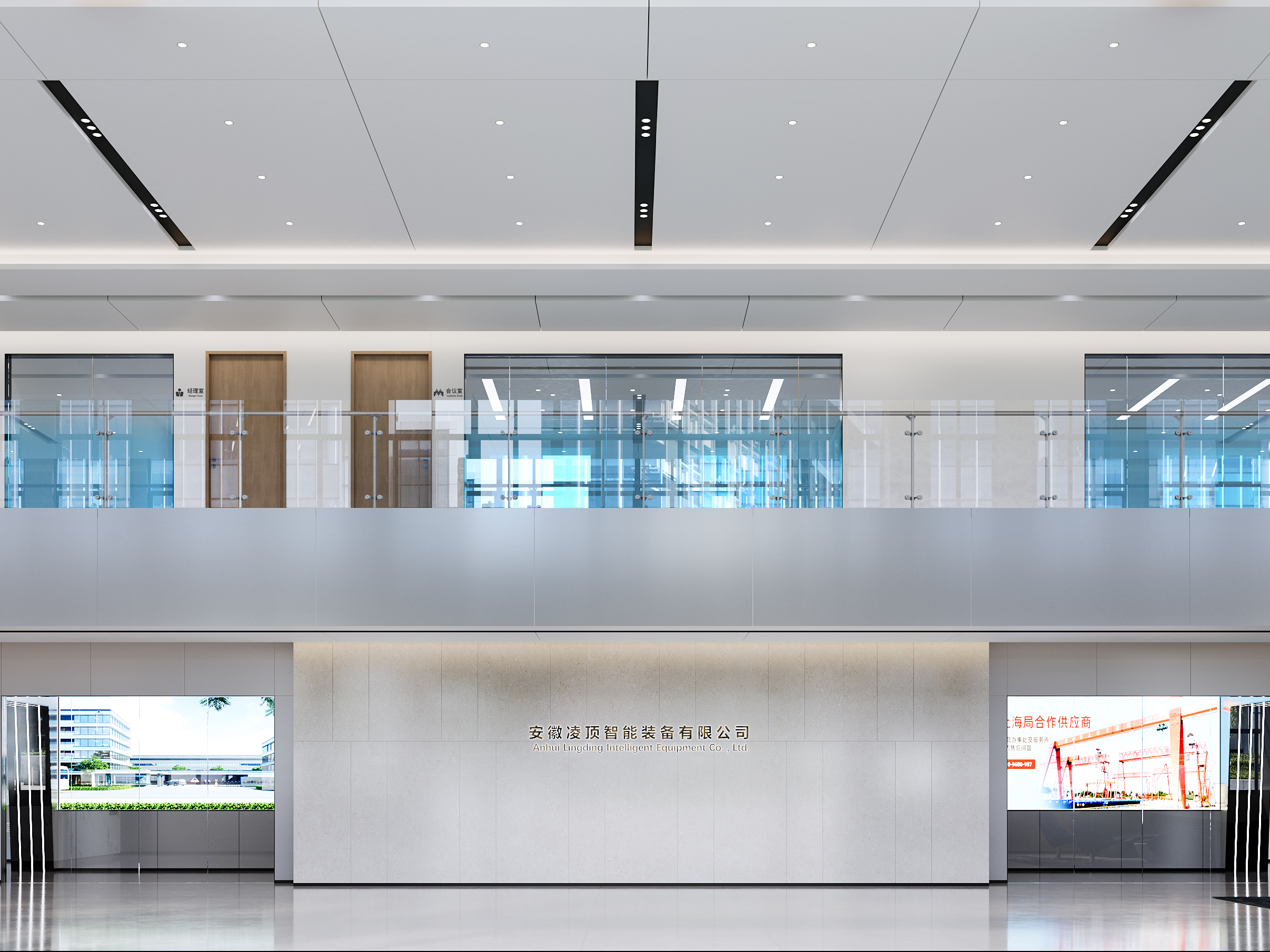 安徽凌顶智能装备8600㎡